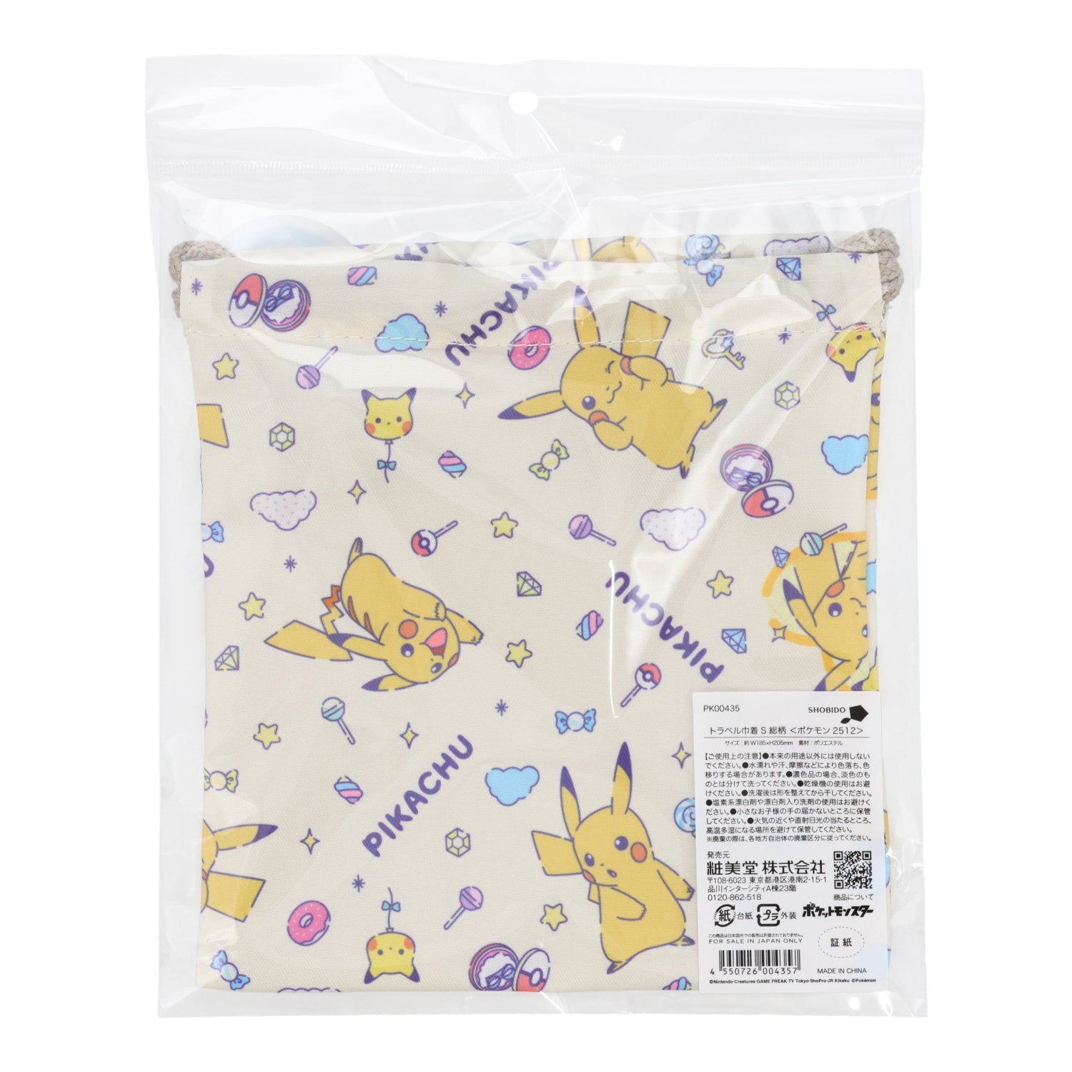 Travel drawstring purse S all over pattern PK00435