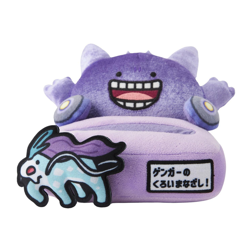 Black Gaze Multi Stand Escape Gengar Suicune