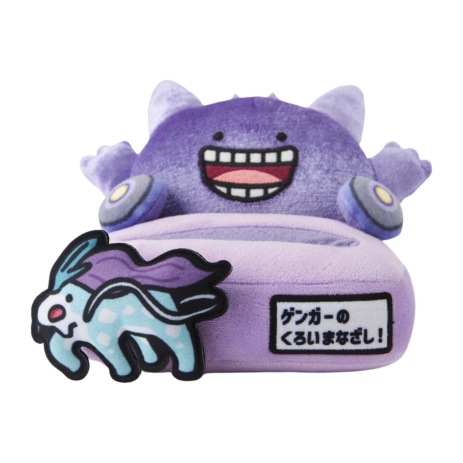Black Gaze Multi Stand Escape Gengar Suicune