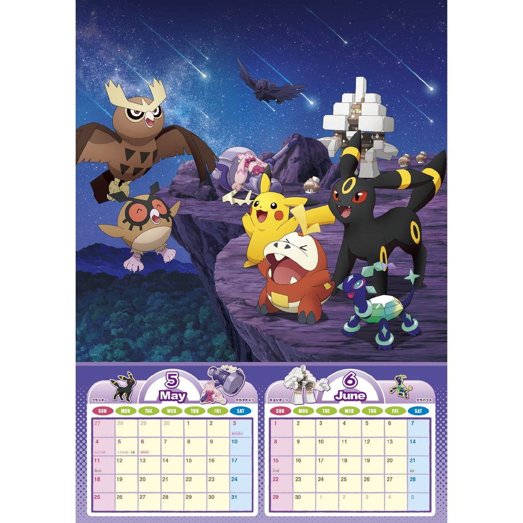 Pokemon 2025 Calendar