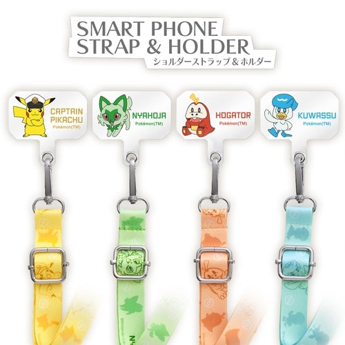 Shoulder strap & holder Qwass