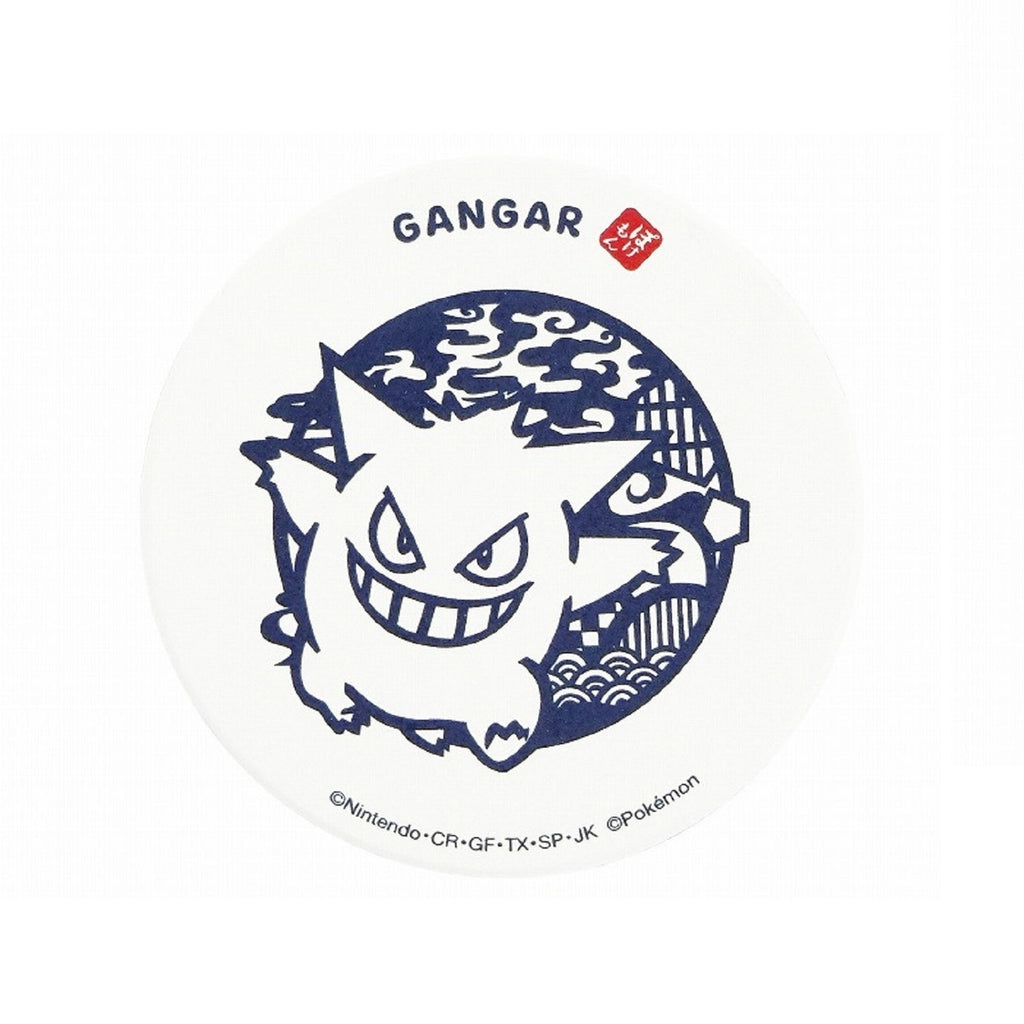 Paper-cut ceramic water-absorbing coaster (Gengar)