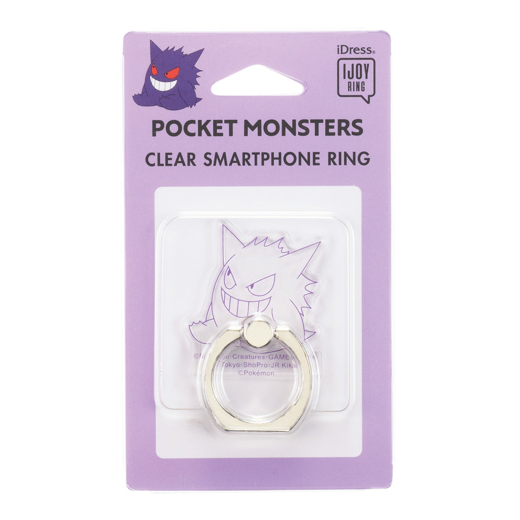 IJOY RING Gengar IR-PM28