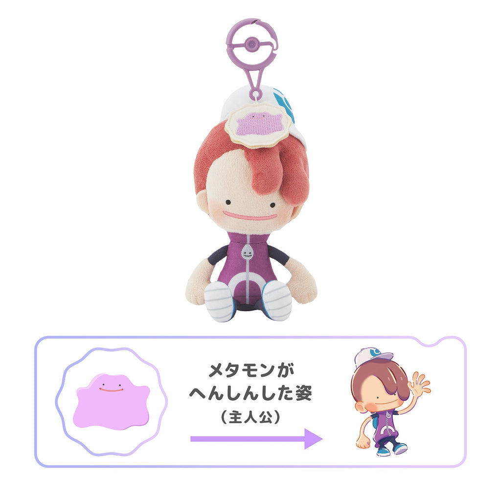 Pokémon Center Japan Ditto 'Poco A' Blue Plush (#132) Official