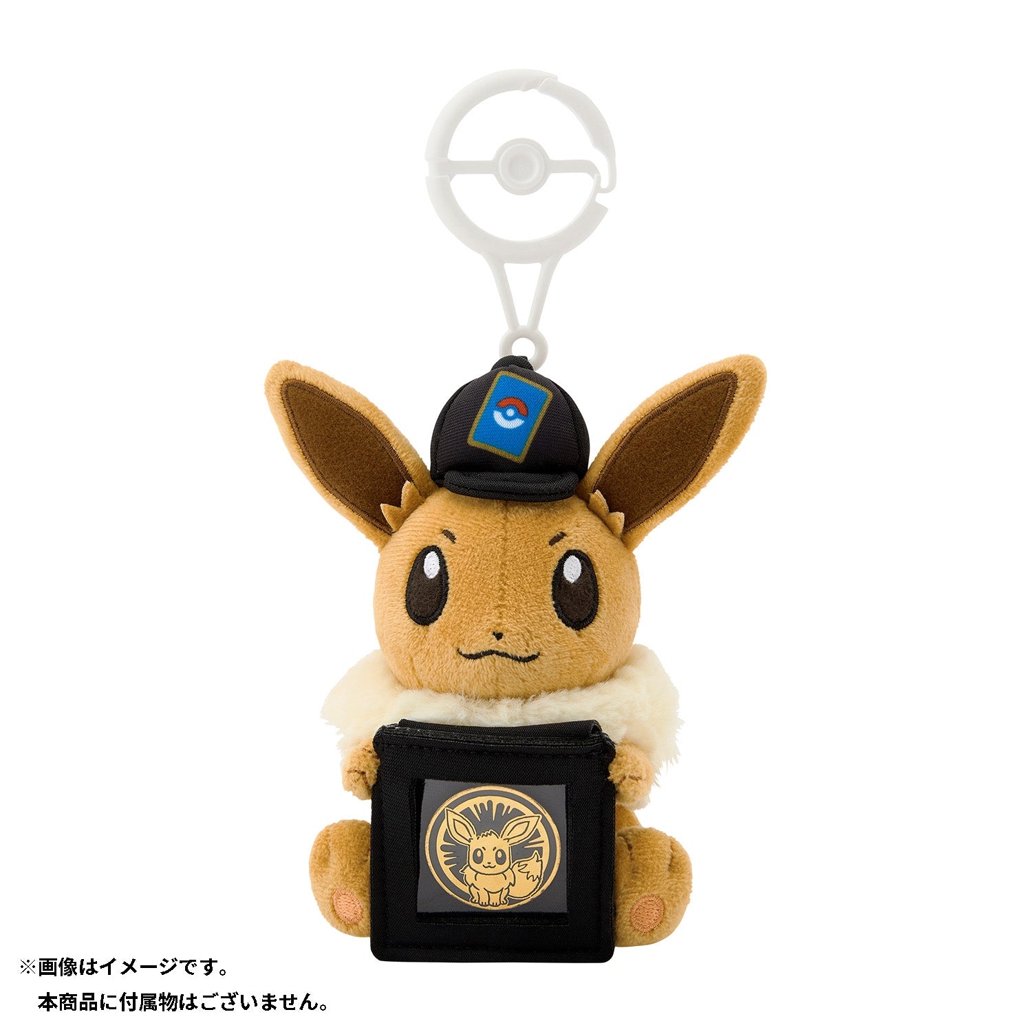 Pokémon TCG Eevee (#133) Mascot Coin Holder – Official Japan Exclusive