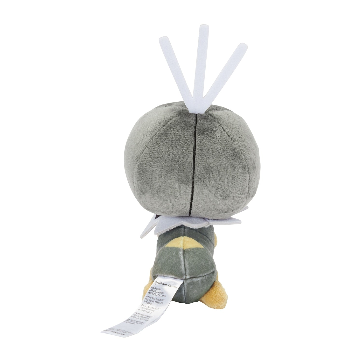 Japanese Pokemon 664 Plush Kofu Beetle, soft and cuddly, collectible
