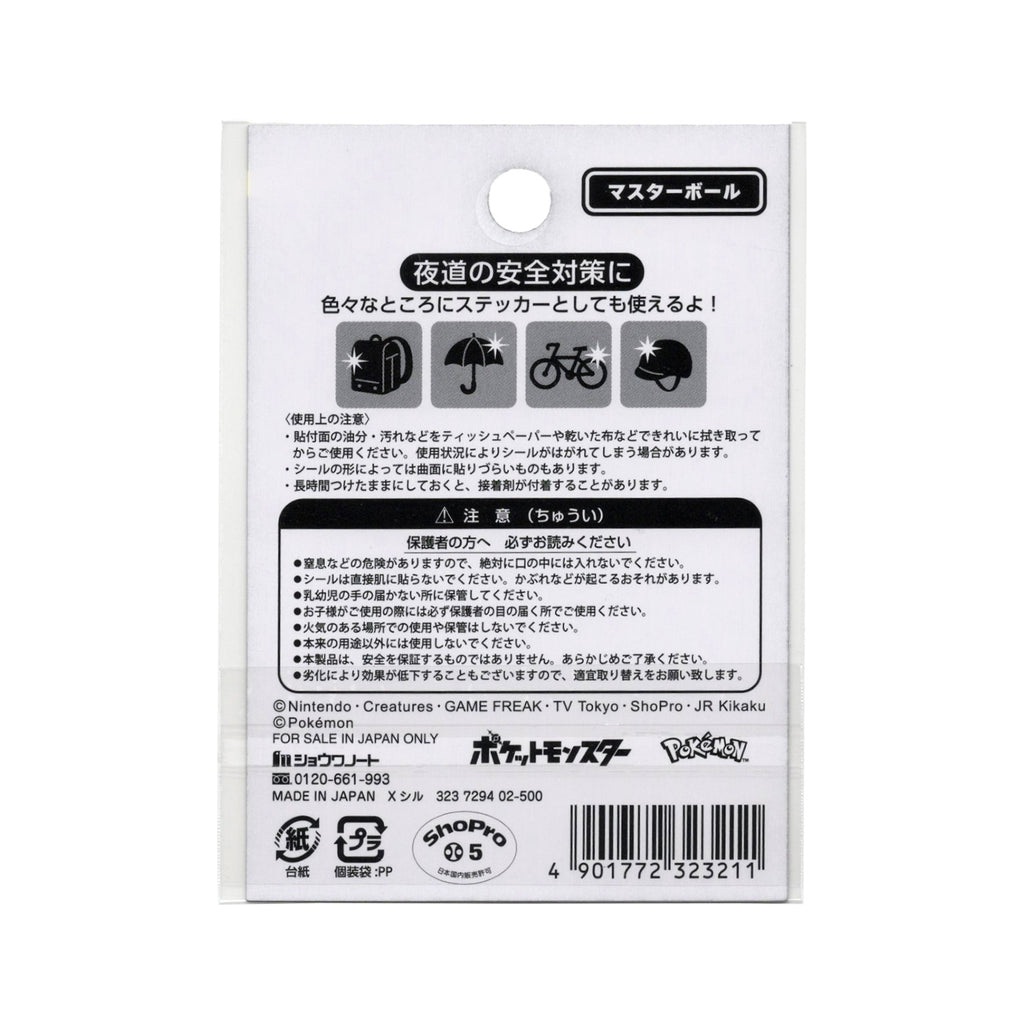 Official Pokemon Center Japan Reflector seal master ball collectible, sourced directly from Japan