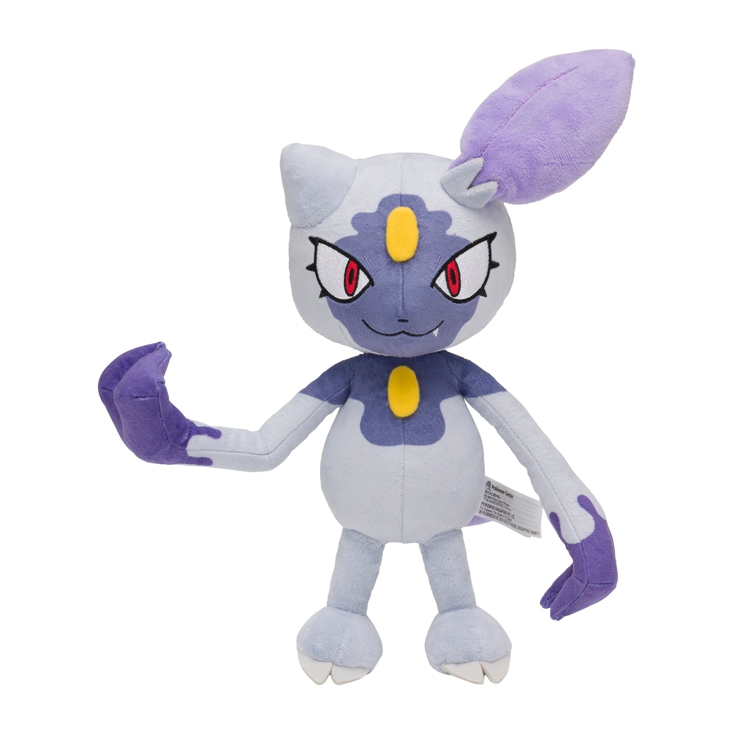 Jade Neura plushie with cute facial expression from Japan