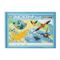 Pokemon Ecology Encyclopedia book from Japan, featuring colorful Pokemon characters