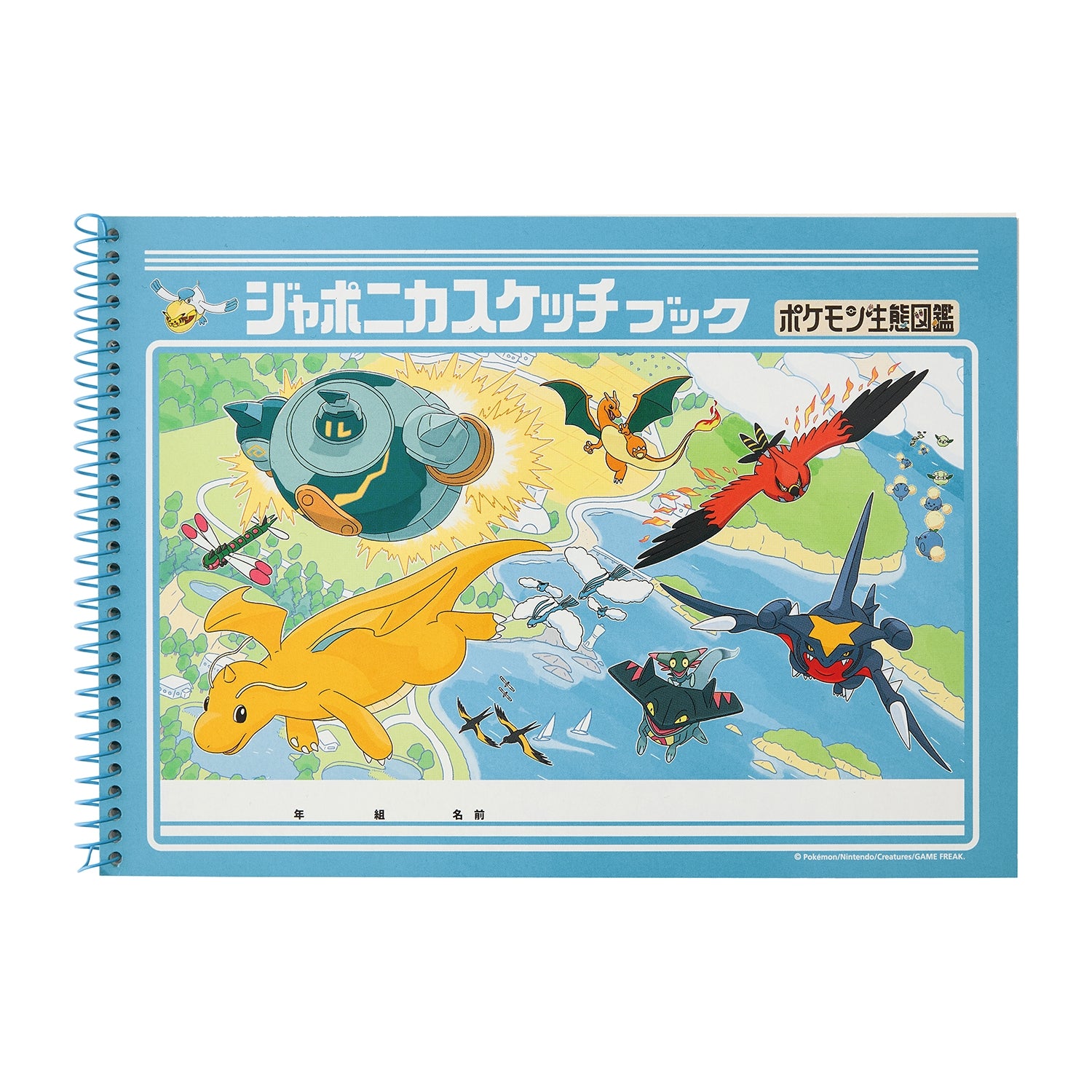 Pokemon Ecology Encyclopedia book from Japan, featuring colorful Pokemon characters