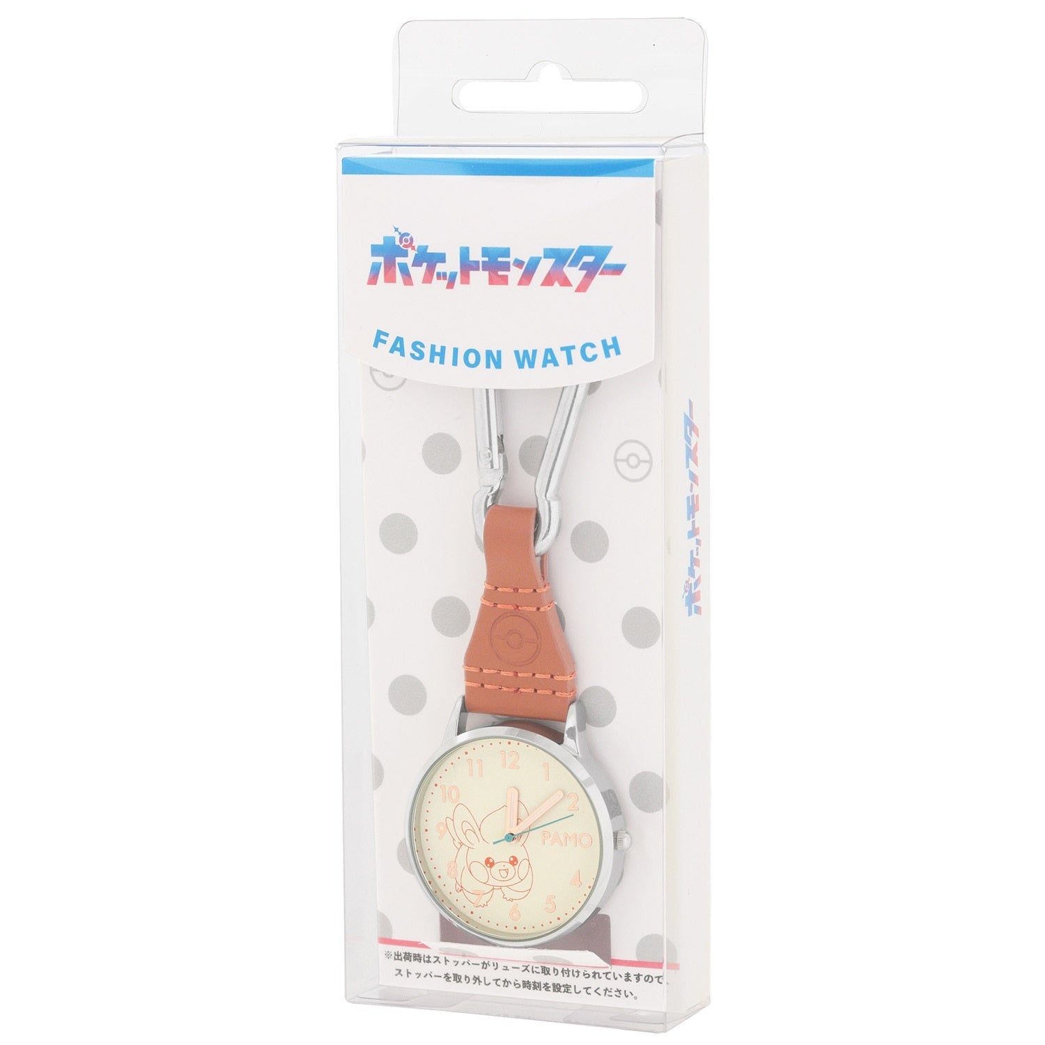 Authentic Pawmi watch from Japan, showcasing Generation 9 Paldea Pokemon with vibrant colors