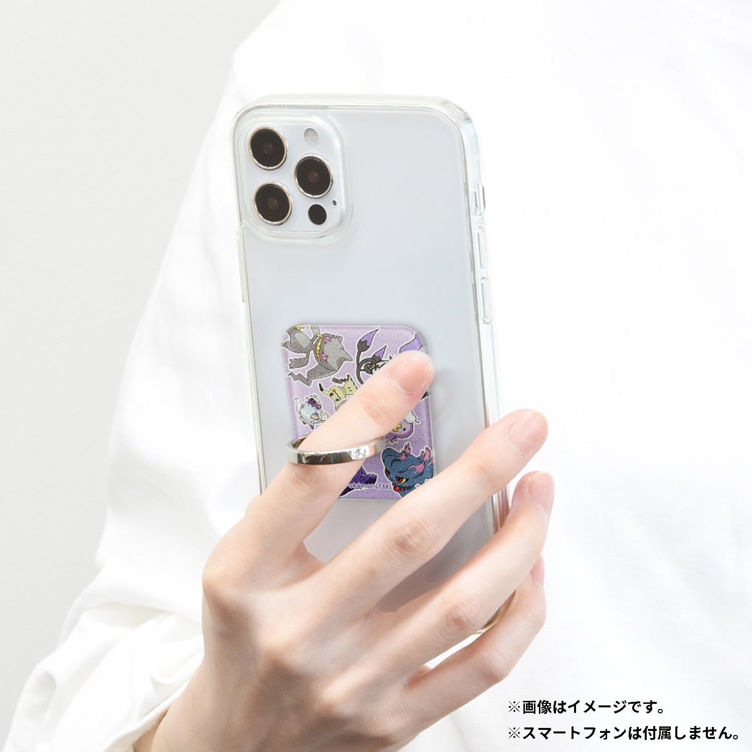Multi ring ghost type