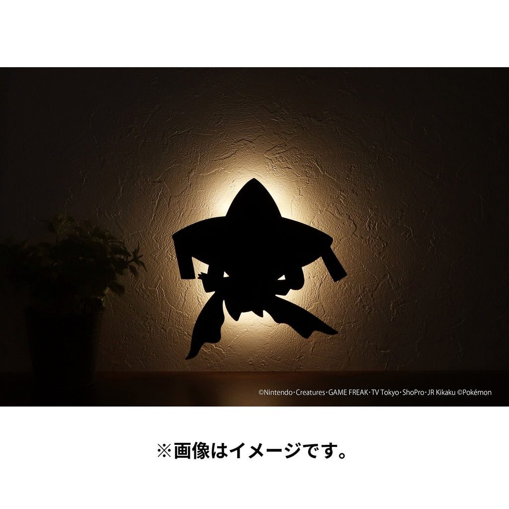 Jirachi Wall Light with steel-type details, sourced directly from Japan