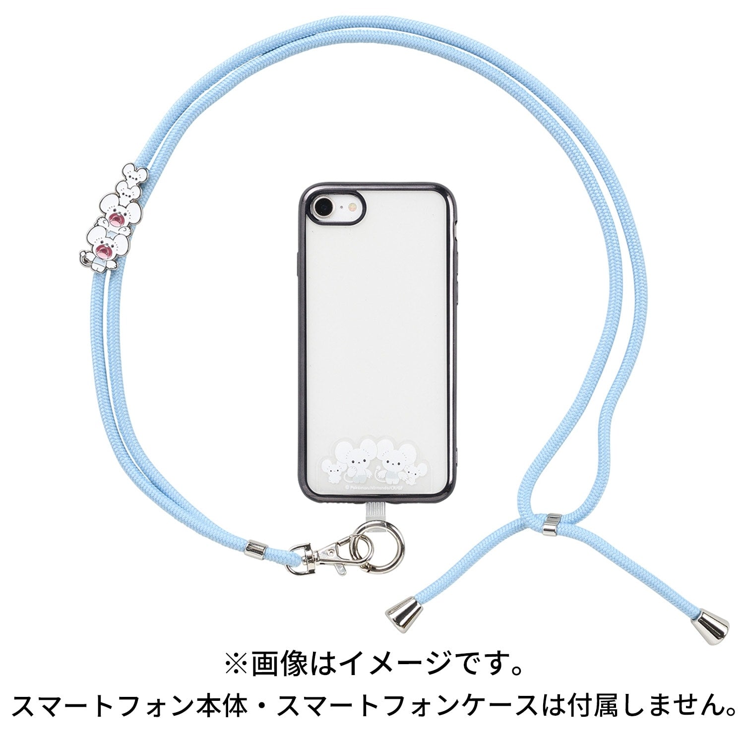 Multi-ring plus shoulder strap WAKKA de IKKA