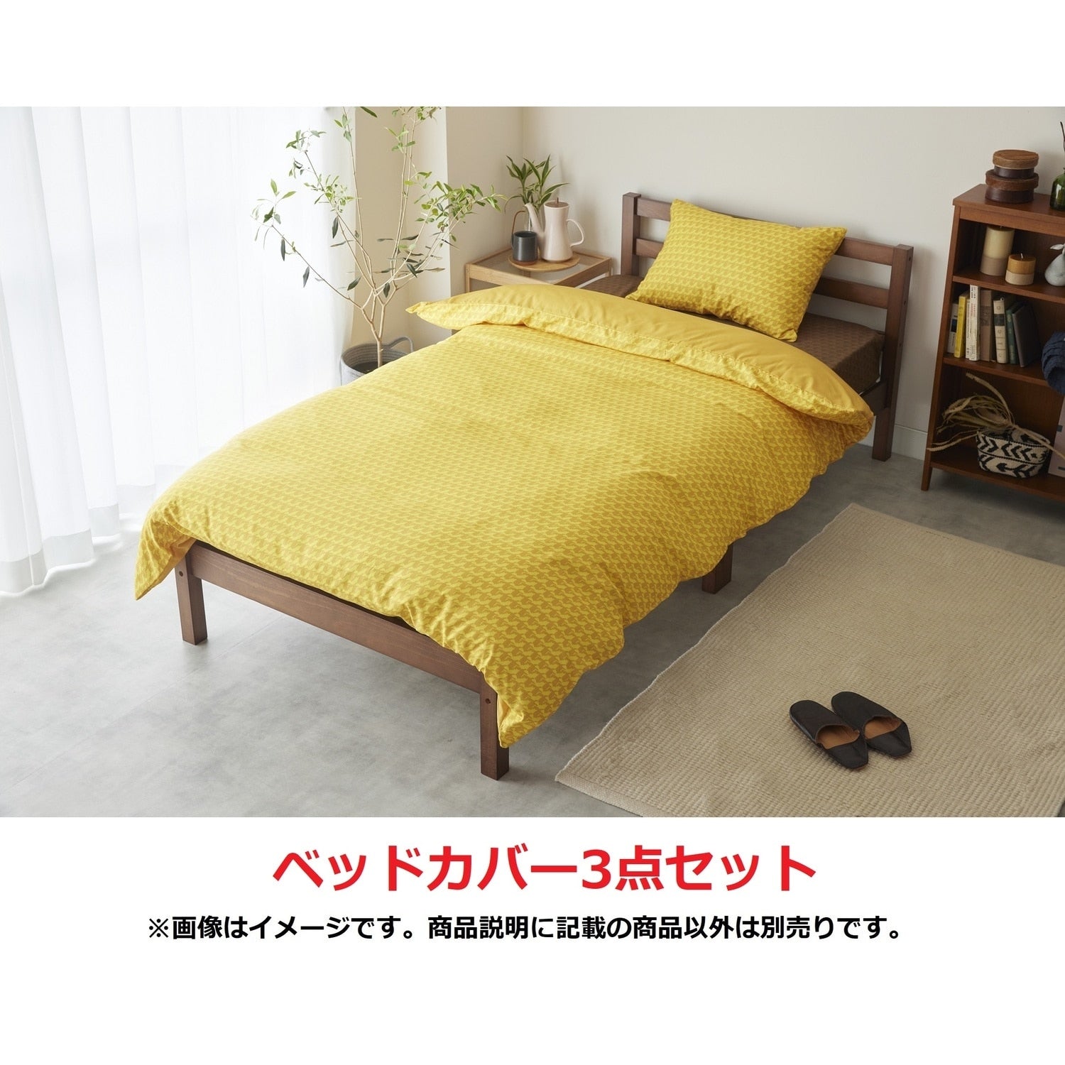 3 Piece Bed Cover Set Pikachu Single