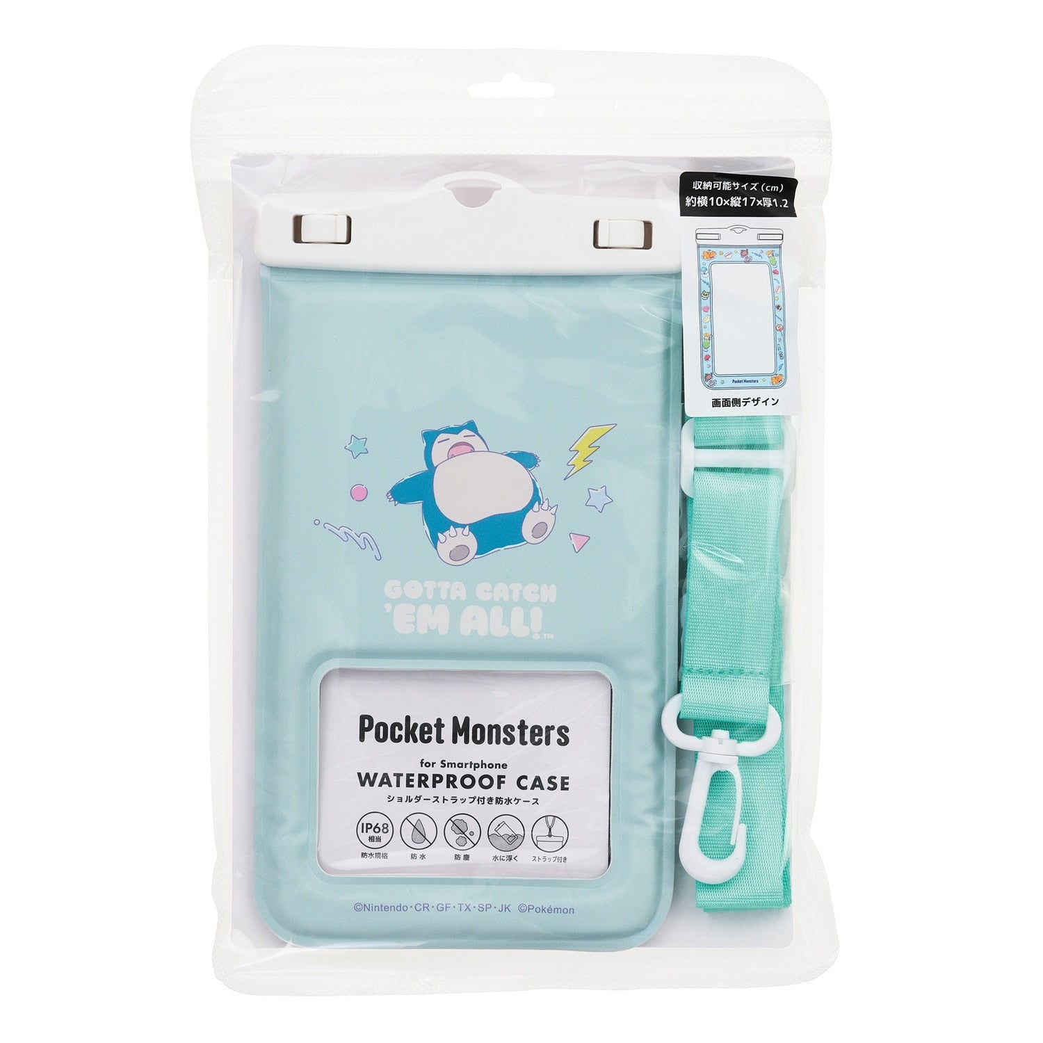 Waterproof case Snorlax