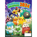 Pokemon 2024 Calendar