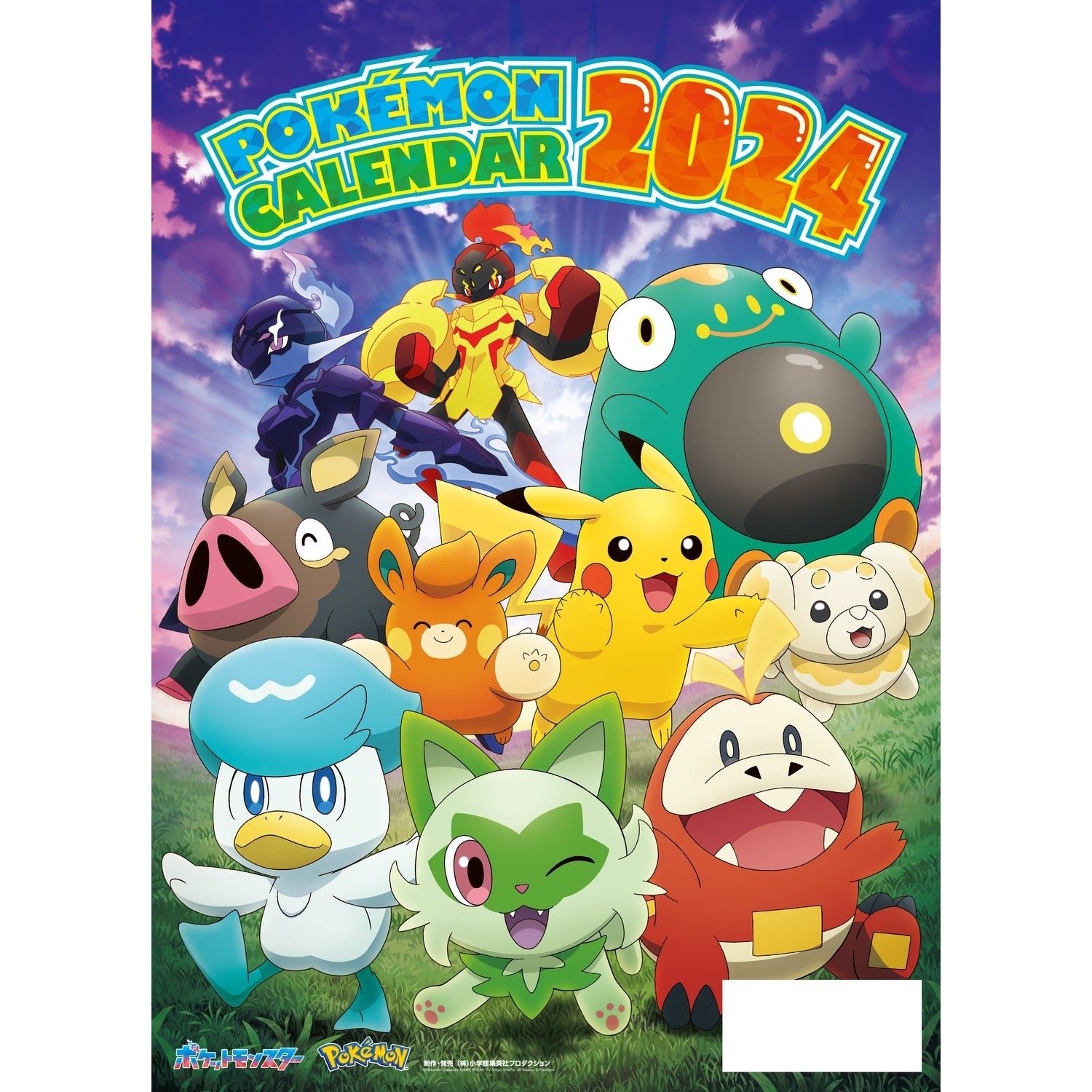 Pokemon 2024 Calendar