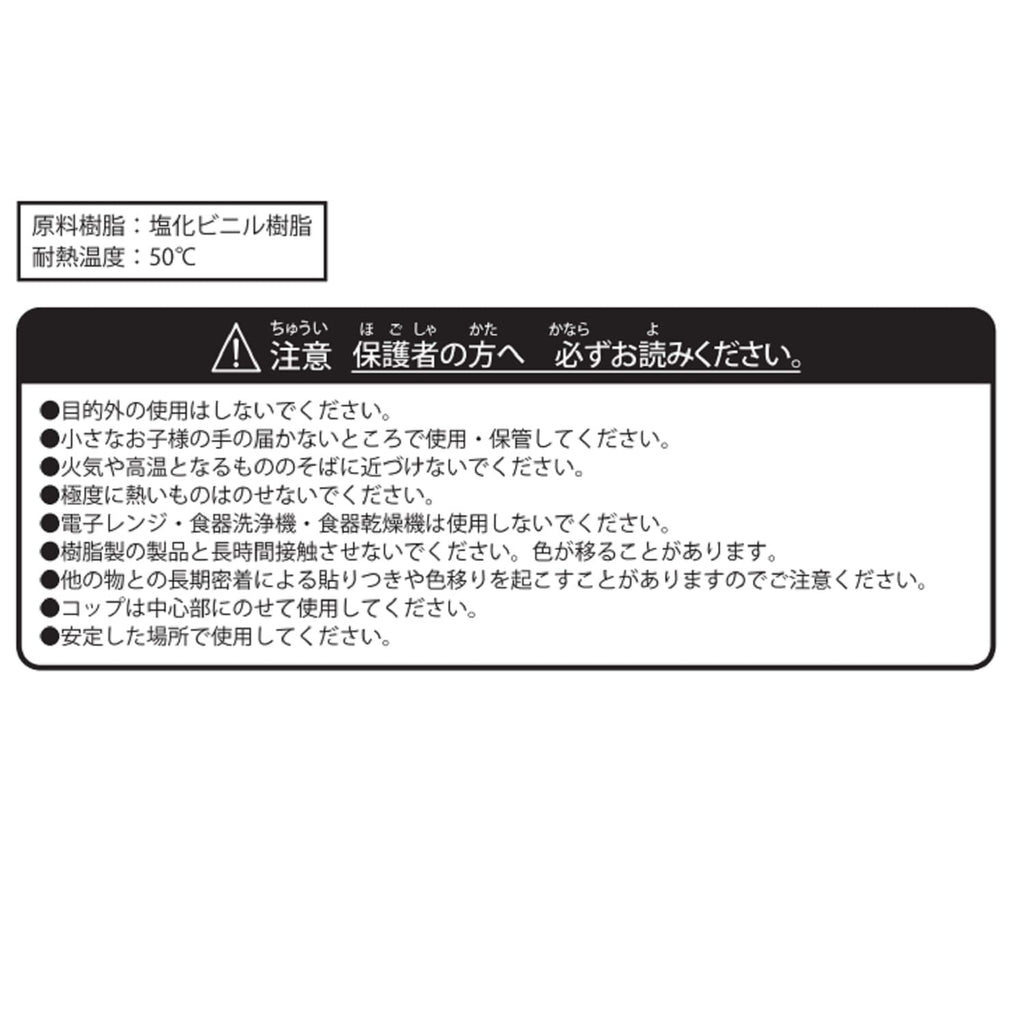 rubber coaster quass