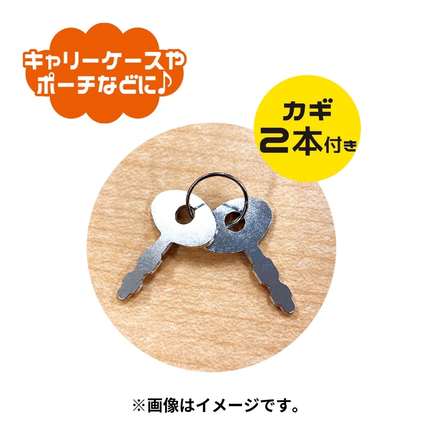 Pikachu keychain with chain and lock detail from Japan