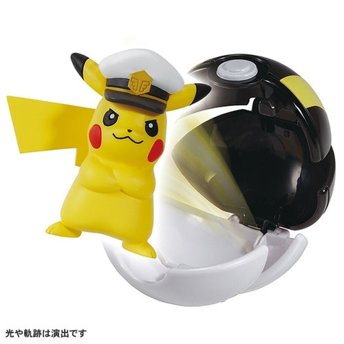 Authentic Japanese Pokemon Captain Pikachu figure, Hyper Ball design