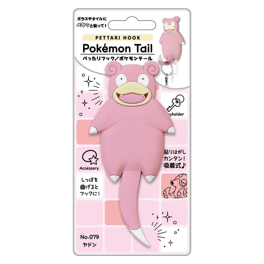 Flat Hook Pokemon Tail Yadon