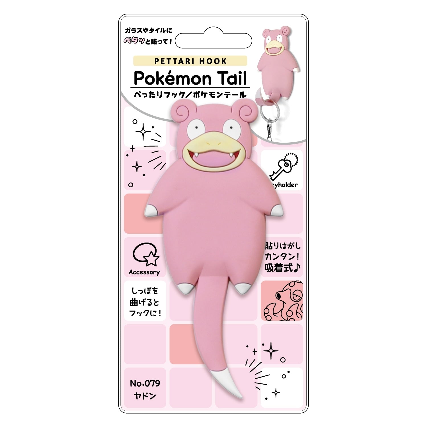 Flat Hook Pokemon Tail Yadon