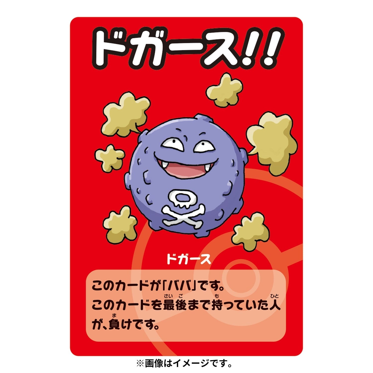 Pokemon Center Old Man Figure, ships from Japan with tracking