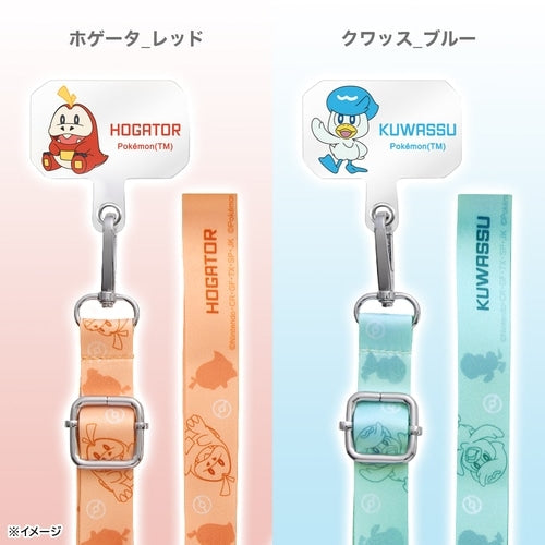 Shoulder Strap & Holder Hogeta