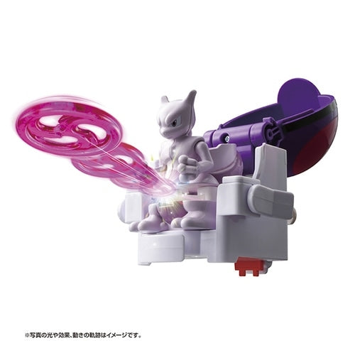 Japan exclusive Pokemon Ulti Match 07 Mewtwo Master Ball packaging, front view