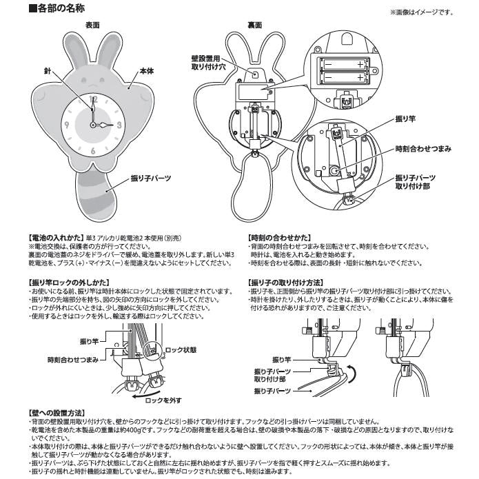 Pendulum Clock Little Daydream Otachi with packaging, authentic Japanese collectible from Japan