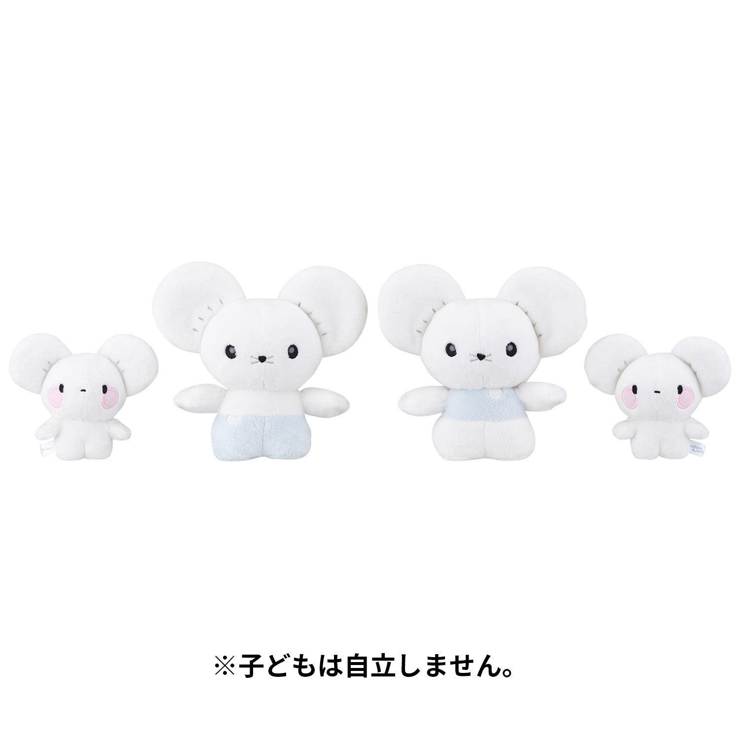 Japanese Narwhal Mouse plush toy set, magnetic and cute, from KADO Japan
