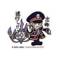 B-SIDE LABEL Pokemon Sticker BIG Nobori Chandelure from Japan, featuring official artwork and collector quality design