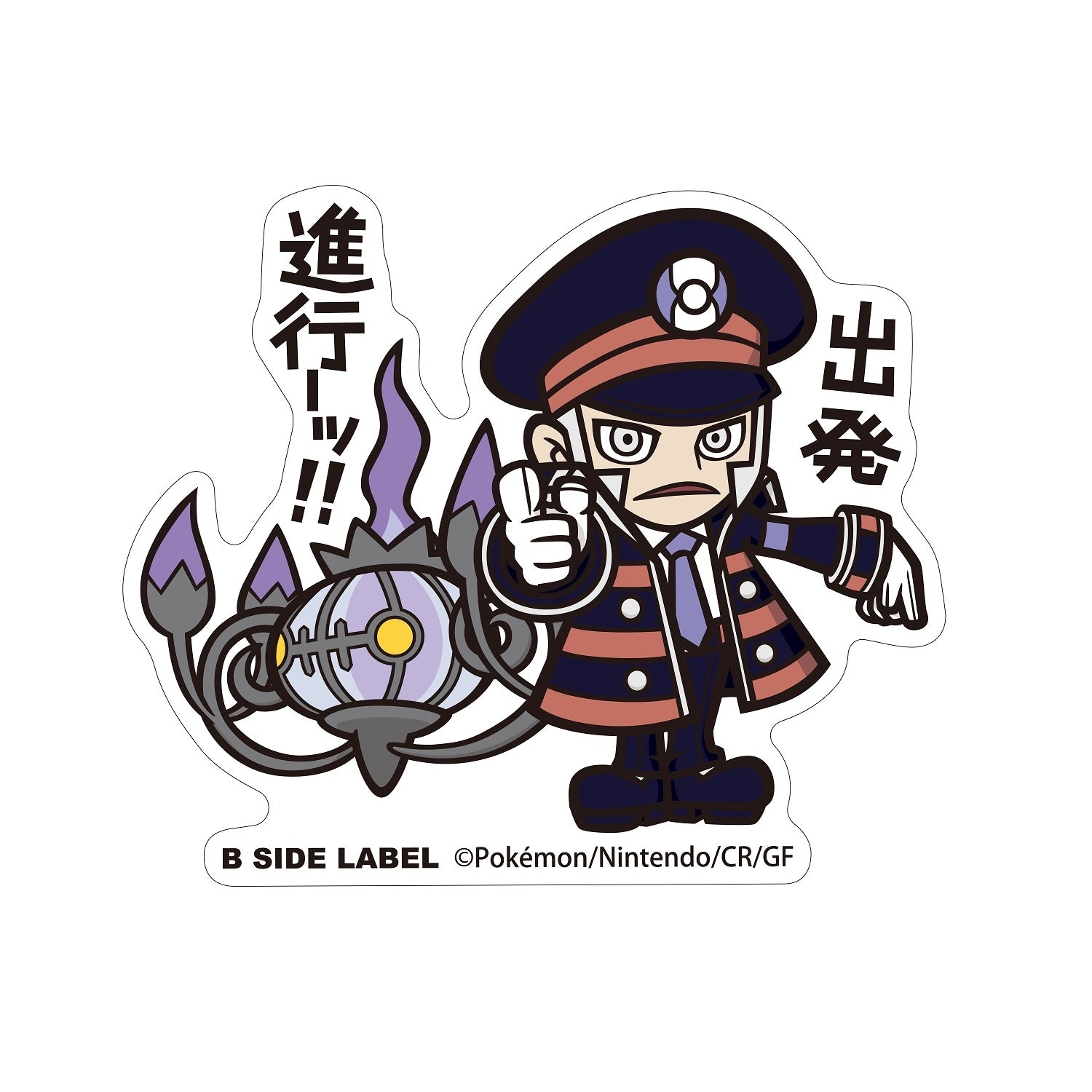 B-SIDE LABEL Pokemon Sticker BIG Nobori Chandelure from Japan, featuring official artwork and collector quality design