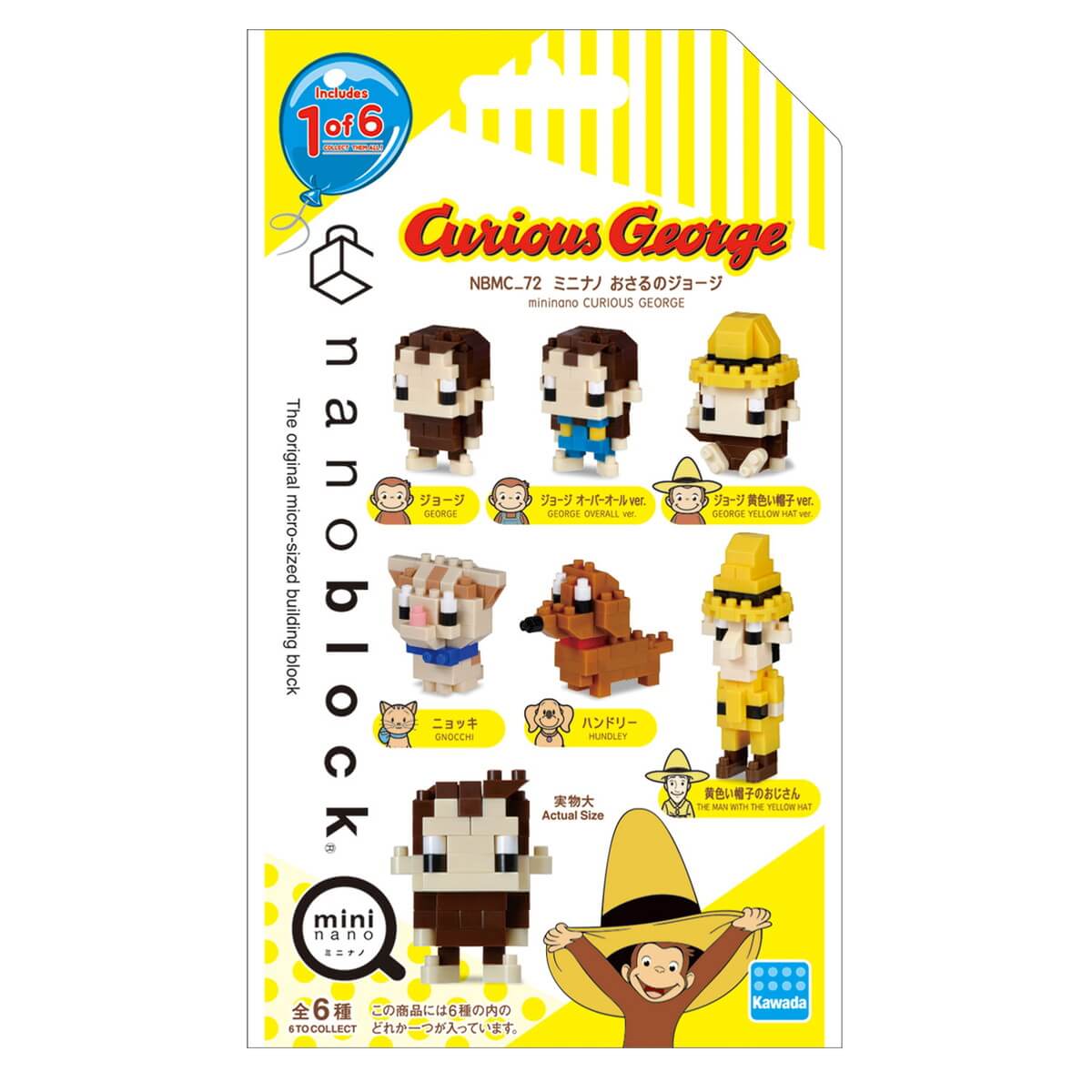 Nanoblock Mininano Curious George (BOX)