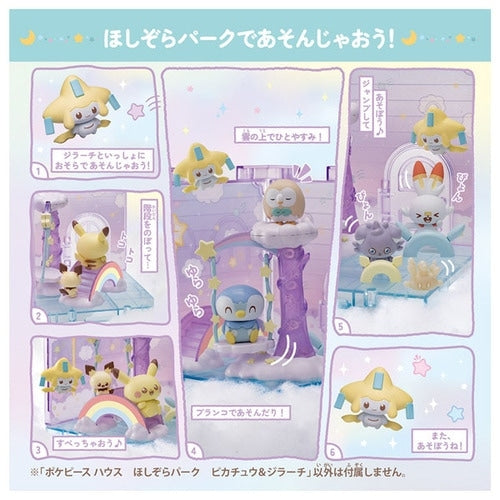 Japanese Pokemon collectible, Poke Peace House Hoshizora Park, substantial display piece