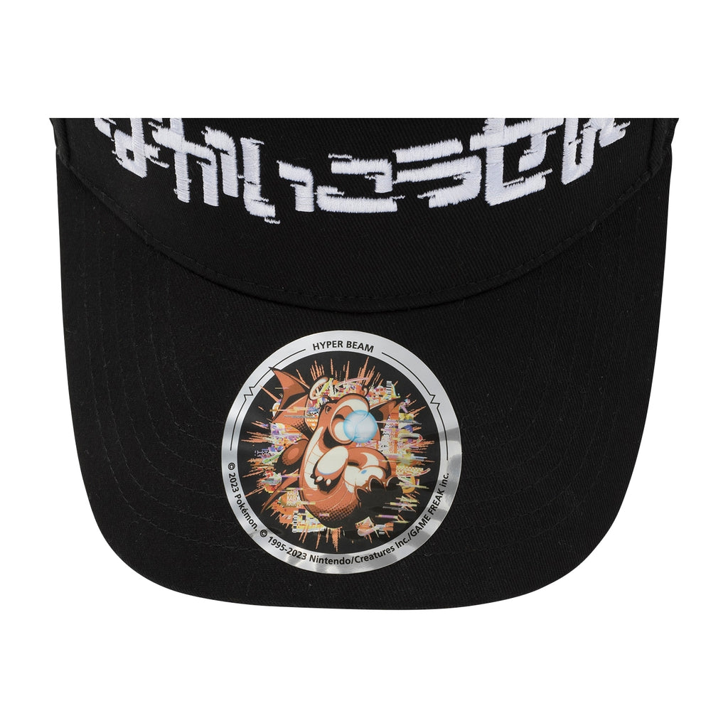 cap