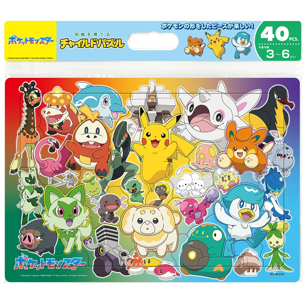 Close-up of Child Puzzle 40P pieces with Japanese packaging