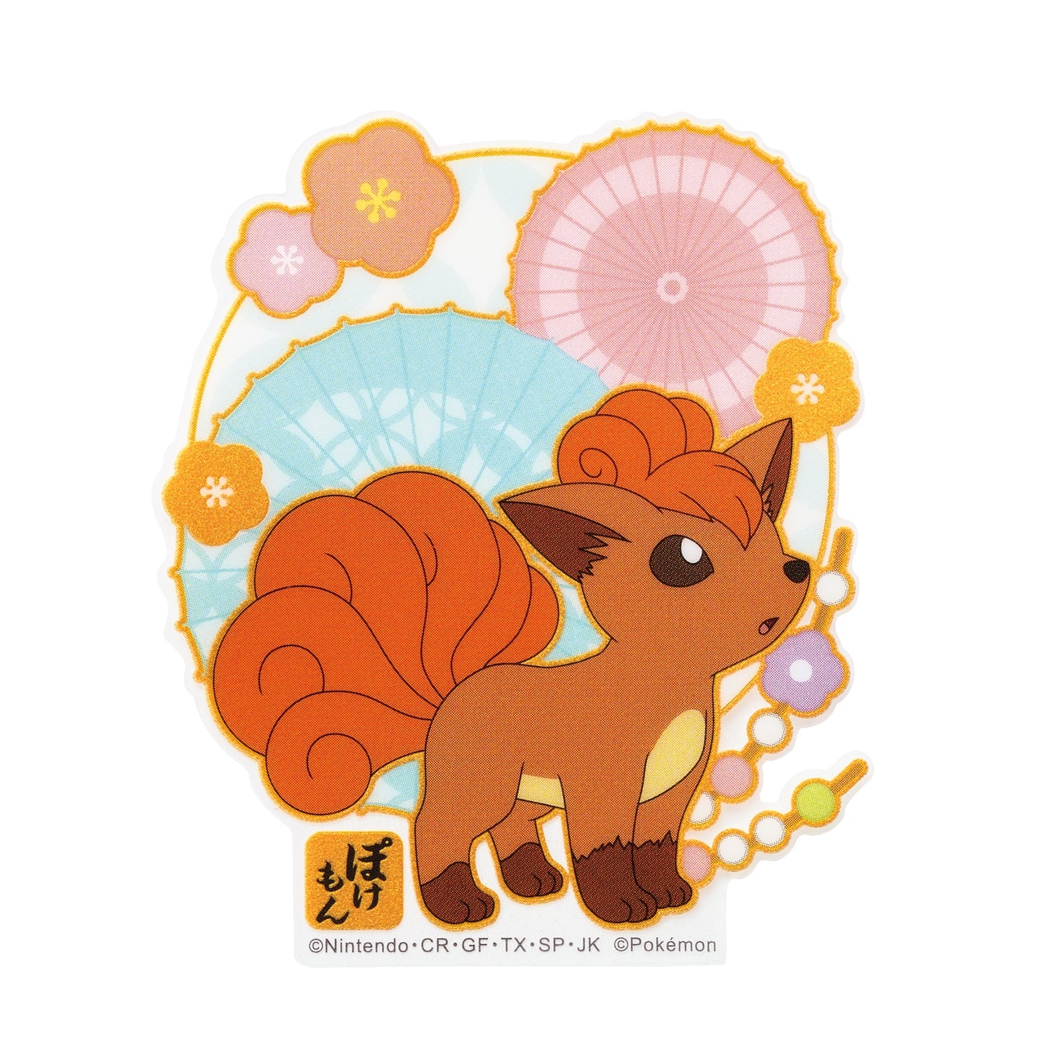 Mobile sticker Wagara Rokon