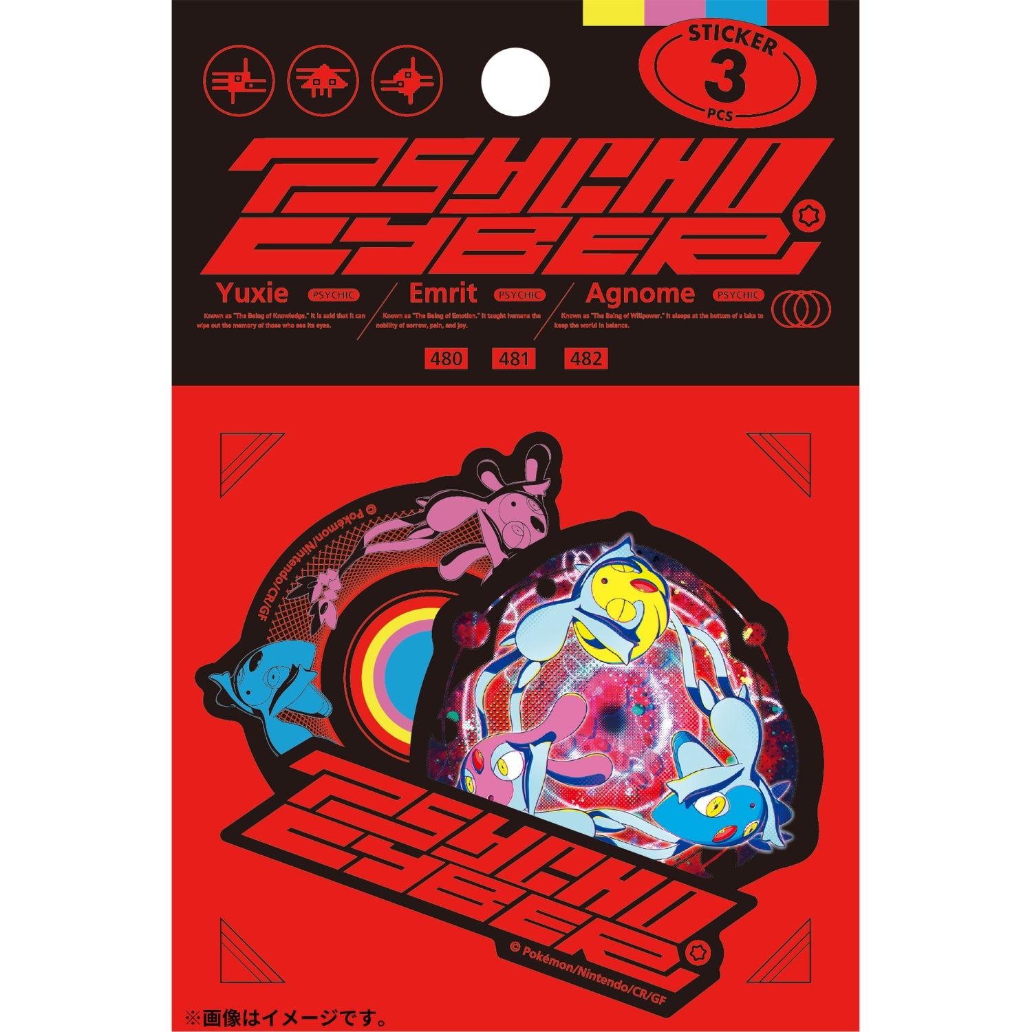 Uxie sticker set from Japan, featuring Psychic-type Pokemon with vibrant colors