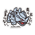 B-SIDE LABEL Pokemon Sticker 111 from Japan, featuring a colorful character design