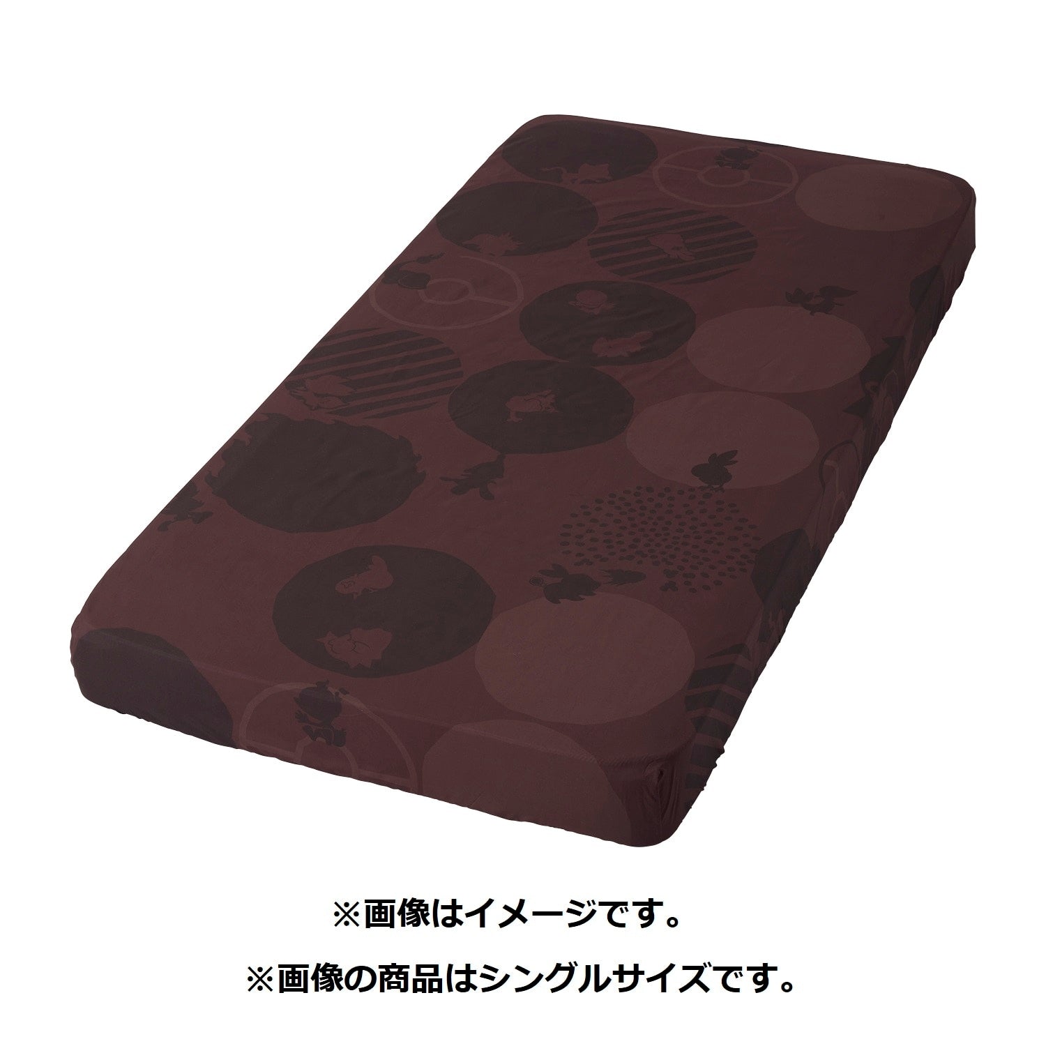 4 Piece Bed Cover Set Partner Pokemon Double