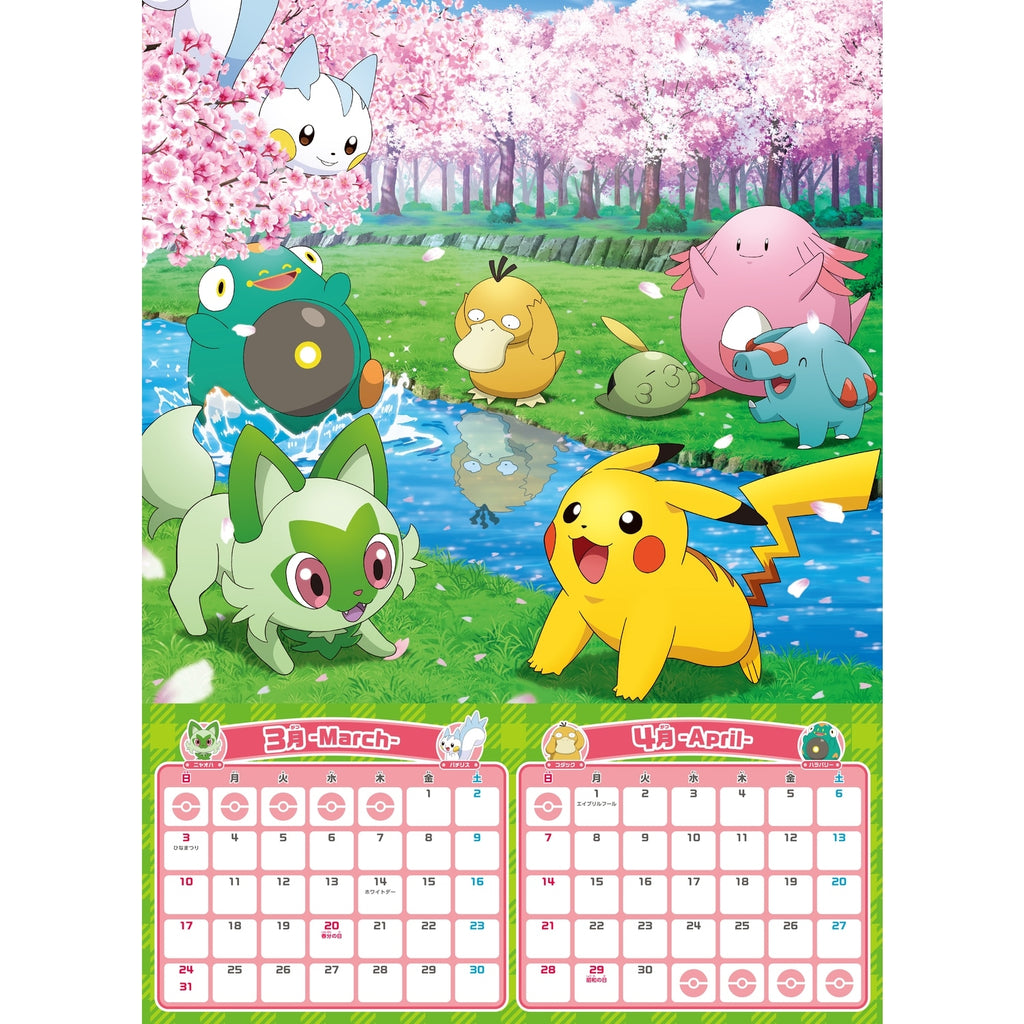 Pokemon 2024 Calendar