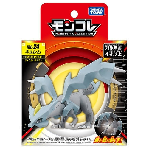Moncolle ML-24 Kyurem from Pokemon Center Online Japan, high-quality details
