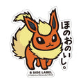 B-SIDE LABEL Pokemon sticker 136, official Pokemon Center Japan sticker from Japan, featuring a colorful character design