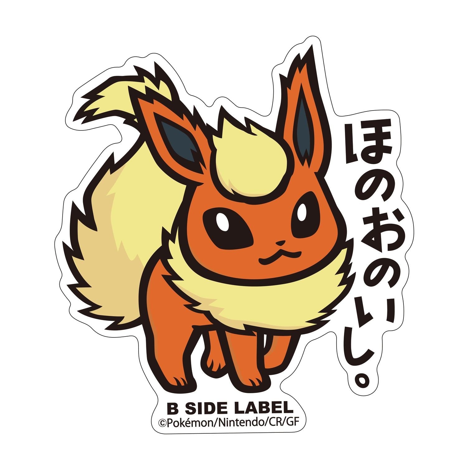 B-SIDE LABEL Pokemon sticker 136, official Pokemon Center Japan sticker from Japan, featuring a colorful character design