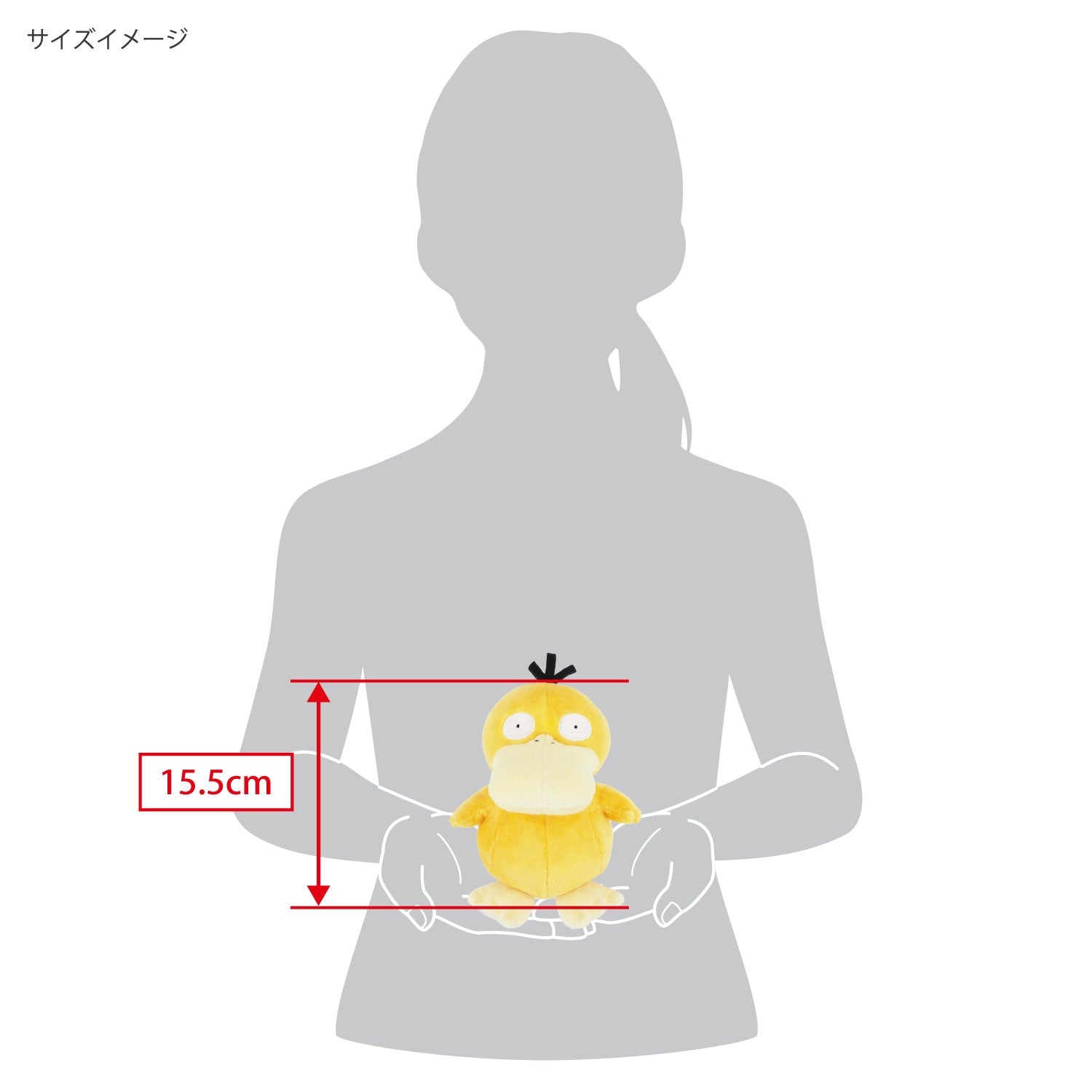 Adorable Japanese Pokemon plushie with soft texture and pose