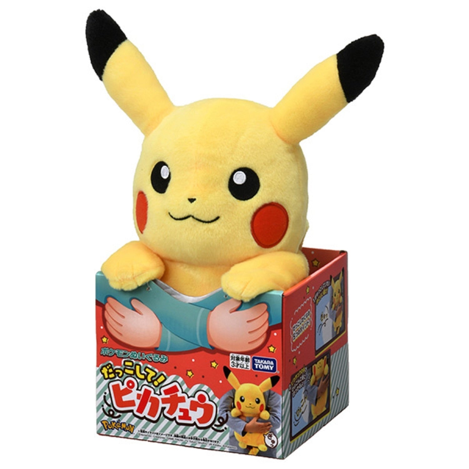 Pikachu plushie with bright yellow fur from Japan