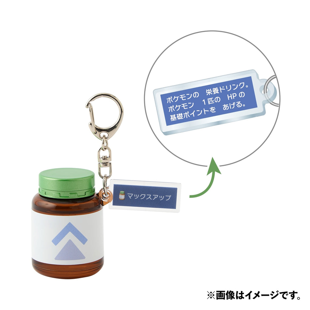 Collectible Eiyo Drink Keychain from Japan, Pokemon Center Online exclusive