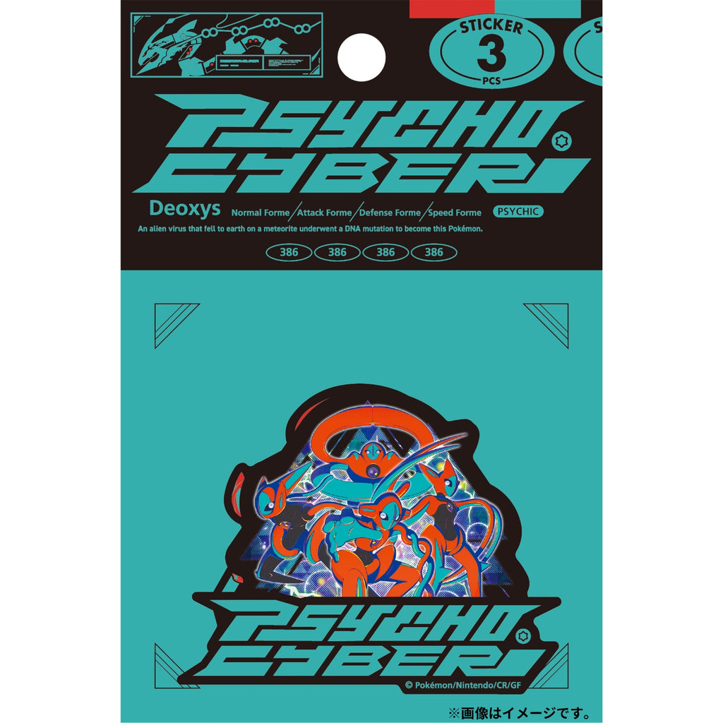 Deoxys sticker set from Japan, featuring Psychic-type Pokemon
